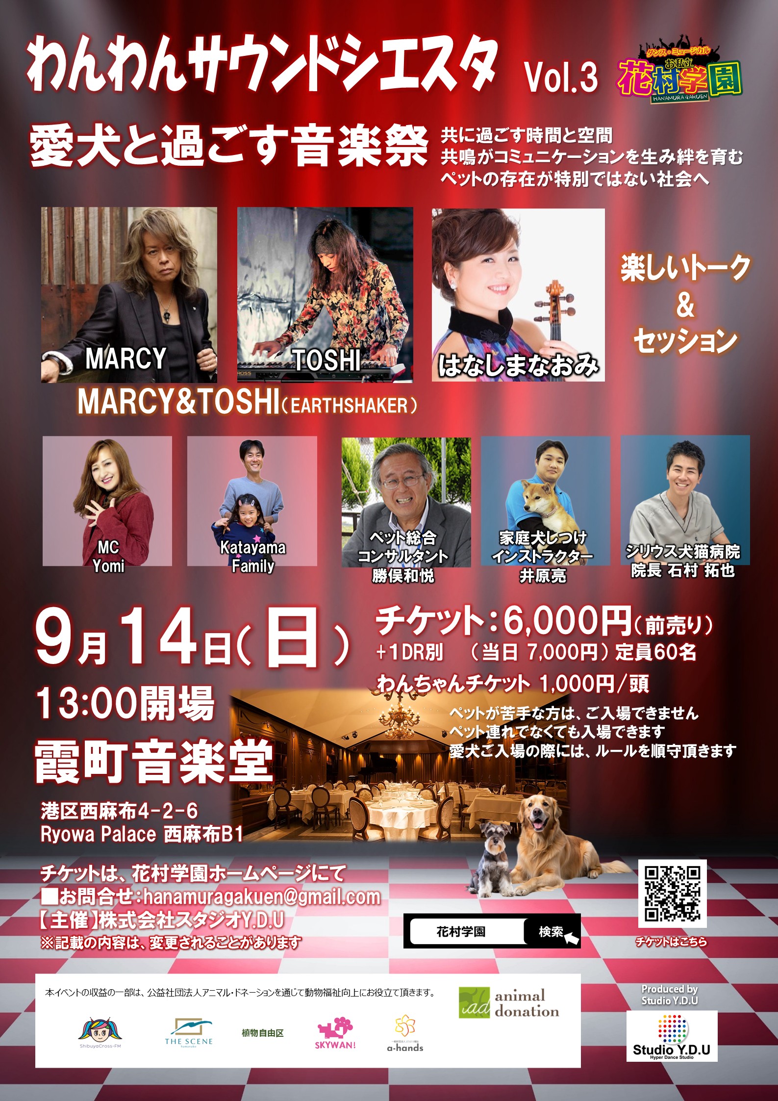 WWSS_V3_V300_20250728