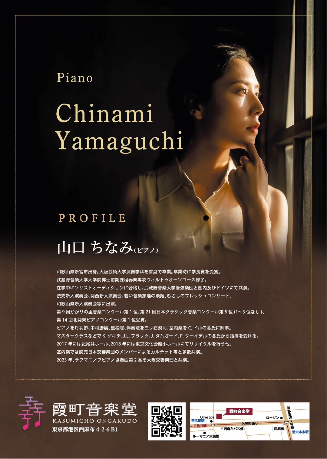 CDリリース記念コンサートKeith Jarret ケルンコンサートThe Köln