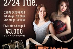 260224ムジセラ 260224ムジセラ