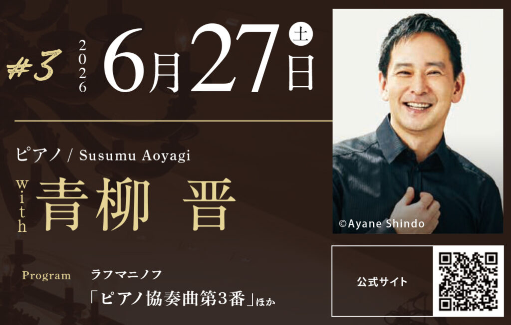 Shop – 霞町音楽堂