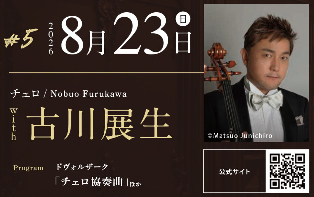 Shop – 霞町音楽堂