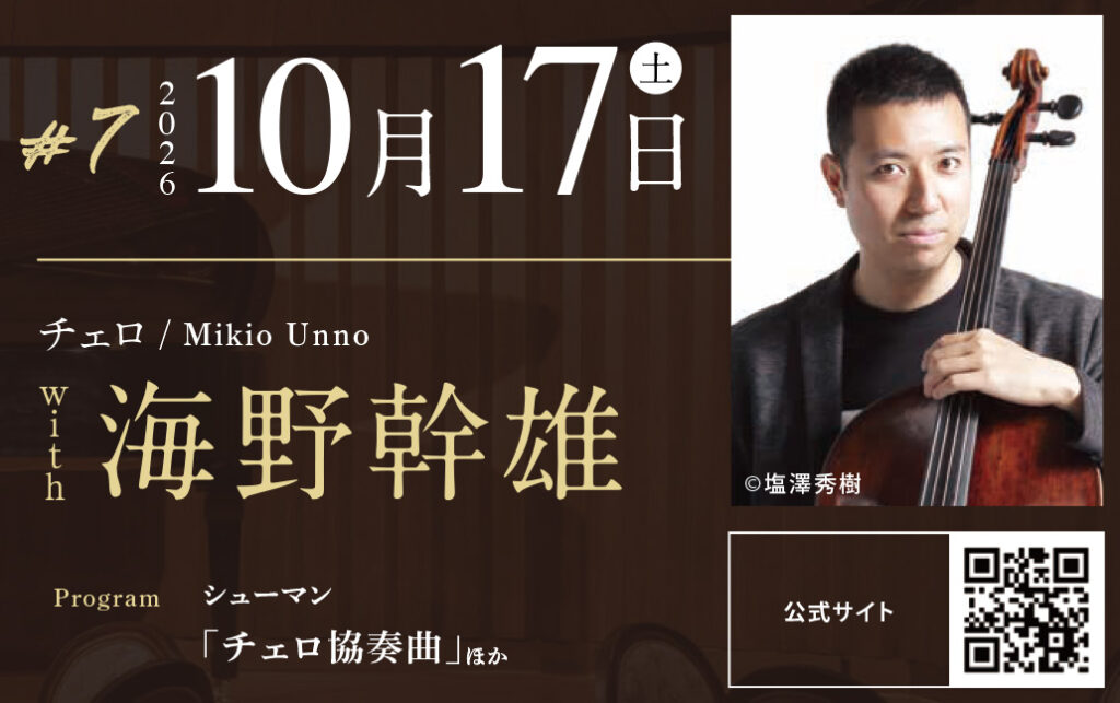 Shop – 霞町音楽堂