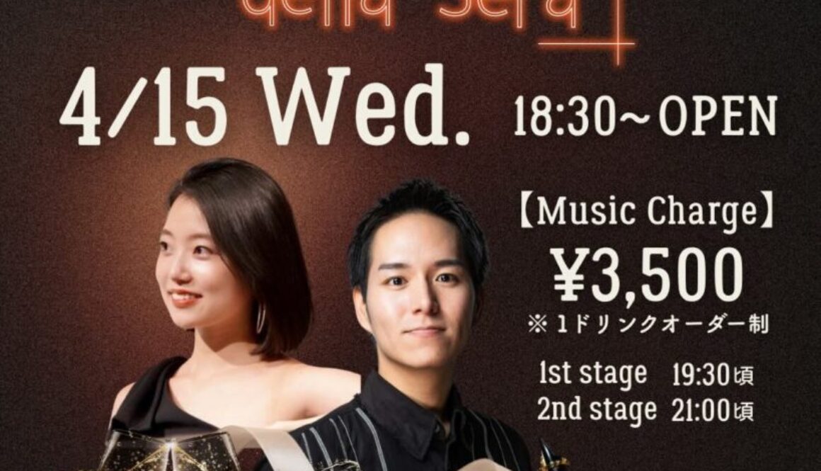 260415ムジセラ - 1